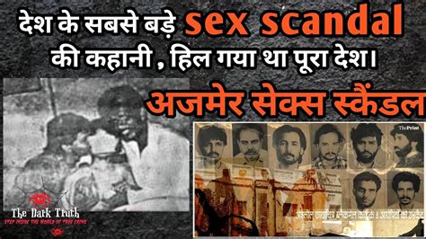 sex candal